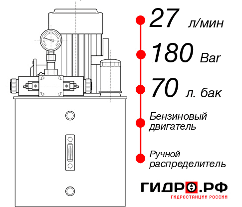 Бензиновая маслостанция НБР-27И187Т