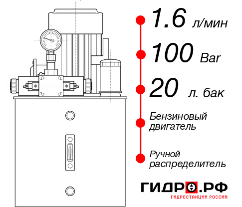 Маслостанция с ДВС НБР-1,6И102Т