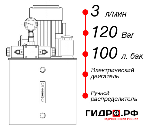 Маслостанция толкателя НЭР-3И1210Т