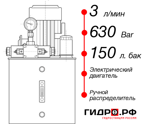 Маслостанция для гидравлического домкрата НЭР-3И6315Т