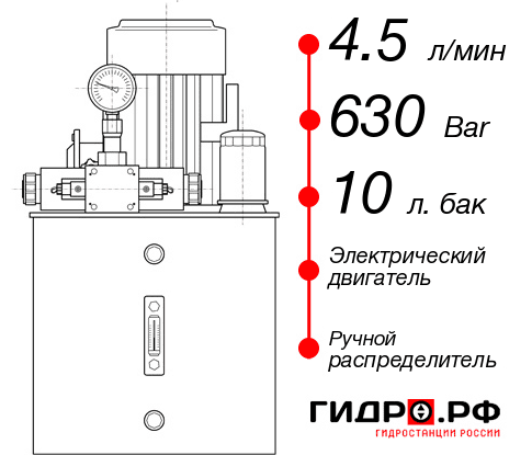 Гидростанция 5 кВт НЭР-4,5И631Т