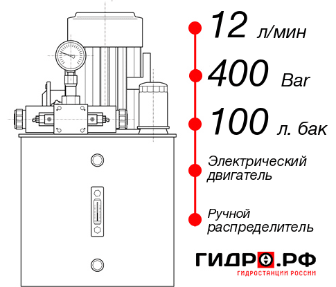 Маслостанция для гидравлического домкрата НЭР-12И4010Т