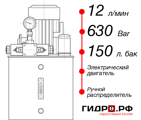 Маслостанция с домкратом НЭР-12И6315Т