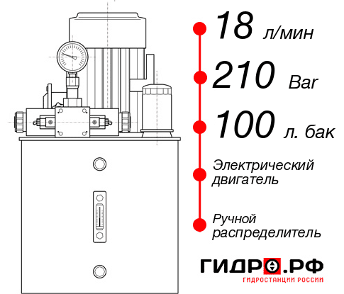 Маслостанция для пресса НЭР-18И2110Т