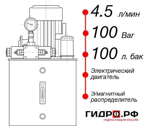 Маслостанция смазки НЭЭ-4,5И1010Т