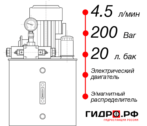 Мини-маслостанция НЭЭ-4,5И202Т