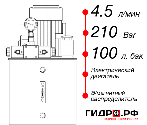 Автоматическая маслостанция НЭЭ-4,5И2110Т