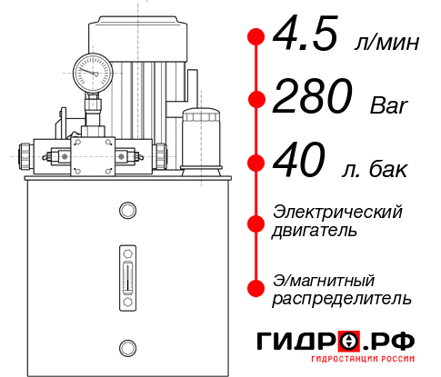 Автоматическая гидростанция НЭЭ-4,5И284Т