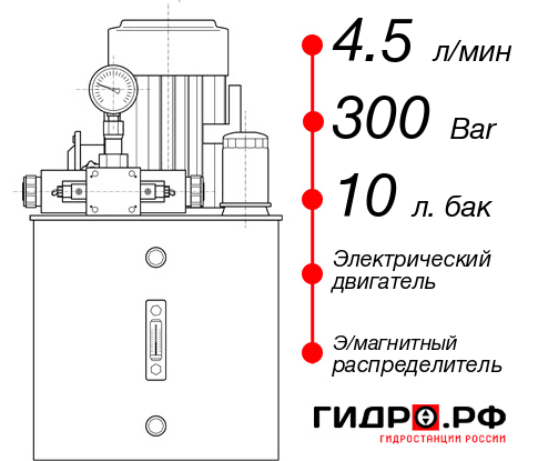 Компактная гидростанция НЭЭ-4,5И301Т