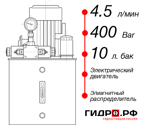 Компактная маслостанция НЭЭ-4,5И401Т