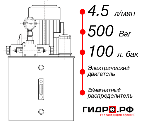 Автоматическая маслостанция НЭЭ-4,5И5010Т