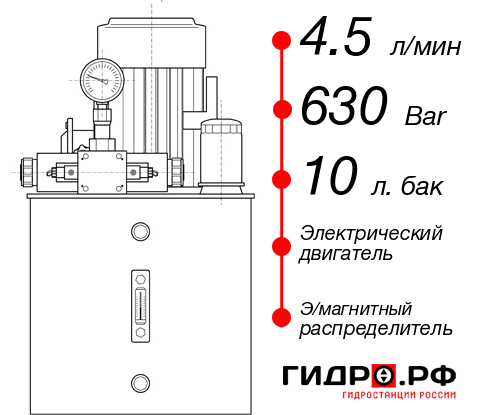 Компактная маслостанция НЭЭ-4,5И631Т