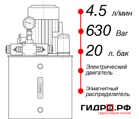 Компактная маслостанция НЭЭ-4,5И632Т