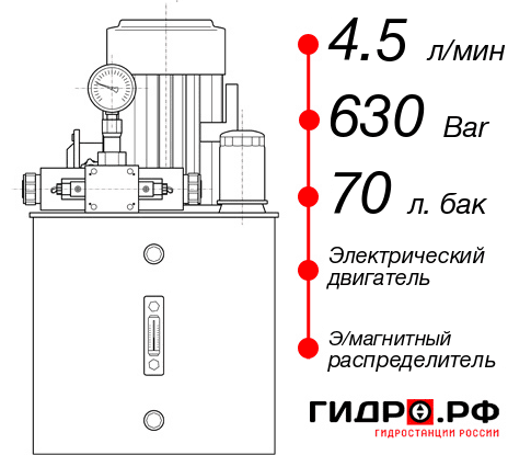 Маслостанция для гидравлического домкрата НЭЭ-4,5И637Т