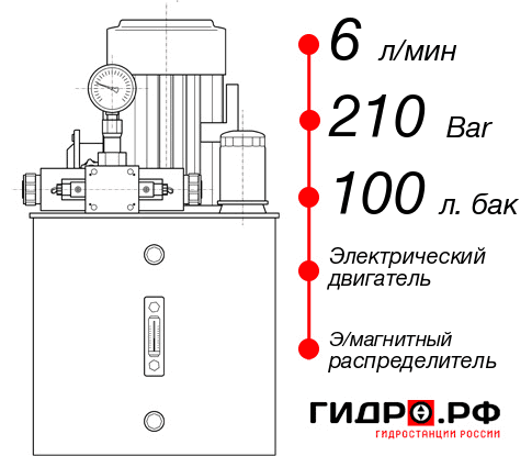 Гидростанция станка НЭЭ-6И2110Т