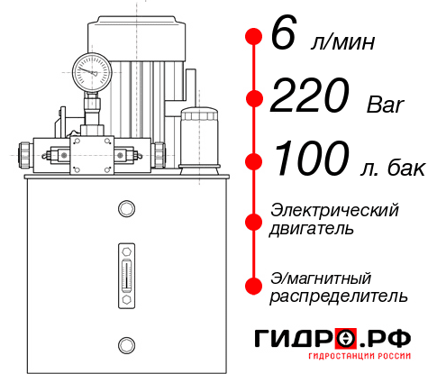 Маслостанция 220 Вольт НЭЭ-6И2210Т