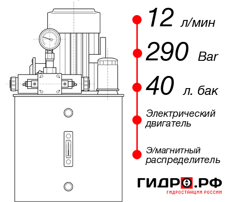 Гидростанция 5 кВт НЭЭ-12И294Т