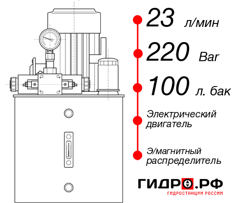 Маслостанция для пресса НЭЭ-23И2210Т